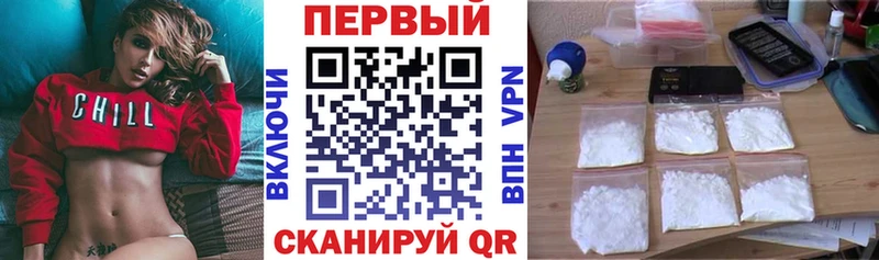 АМФ VHQ  закладки  Тюмень 