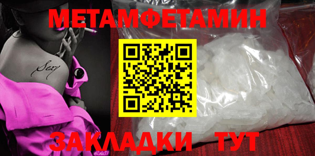 Тюмень  Амфетамин 97%  АМФ  Вход с VPN 