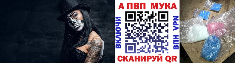 APVP крисы CK  цена наркотик  Тюмень 