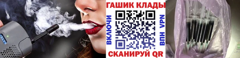 ГАШ hashish  Тюмень 