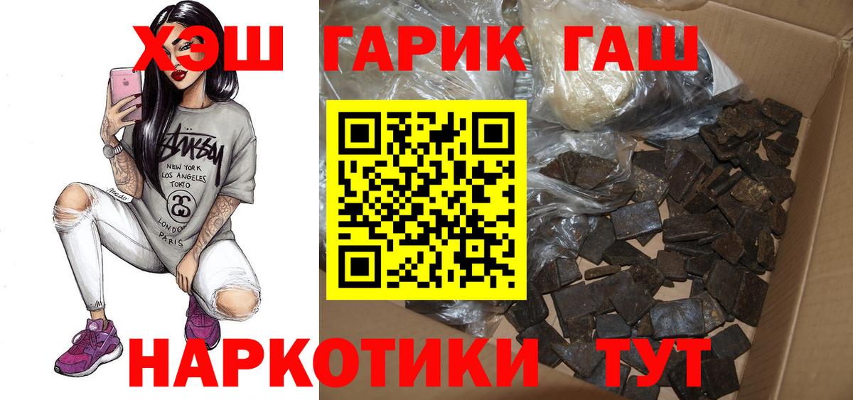 ГАШ Ice-O-Lator Тюмень