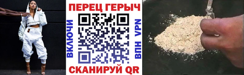 Героин хмурый Тюмень