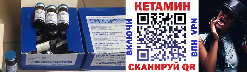КЕТАМИН VHQ  Тюмень 