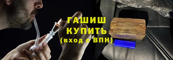 ГАЛЛЮЦИНОГЕННЫЕ ГРИБЫ Абаза