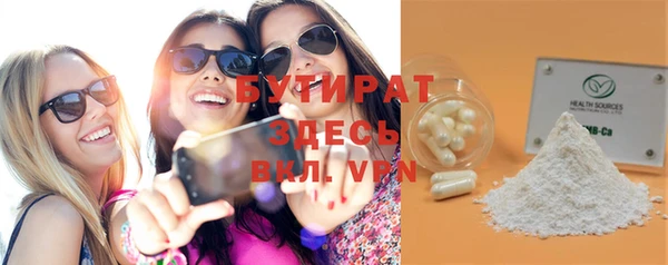 мефедрон VHQ Абдулино