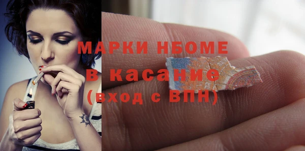 мефедрон VHQ Абдулино