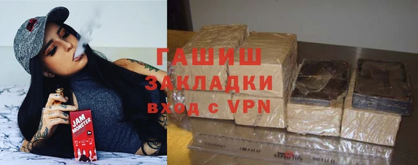 сатива Алексеевка