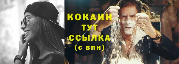 круглые Абинск
