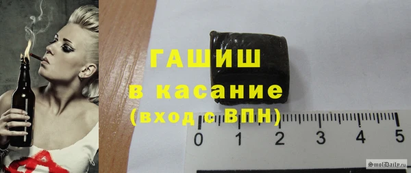 круглые Абинск