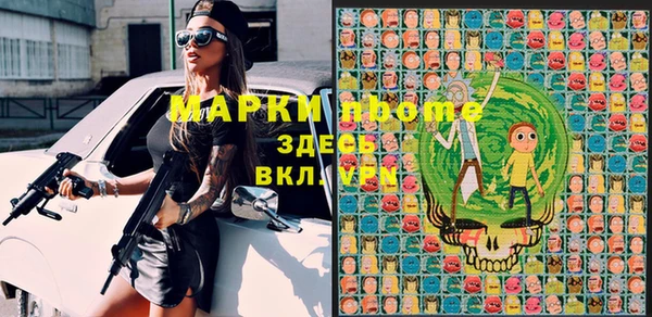 мефедрон VHQ Абдулино