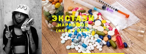мефедрон VHQ Абдулино