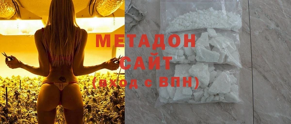 ГАЛЛЮЦИНОГЕННЫЕ ГРИБЫ Абаза