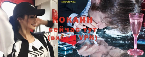круглые Абинск