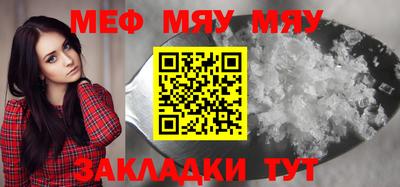 mdpv Тулун