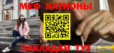 mdpv Тулун