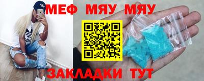 mdpv Тулун