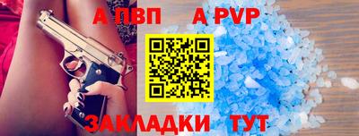 mdpv Тулун