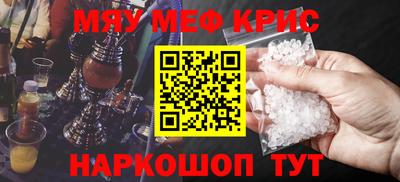 COCAINE Туймазы