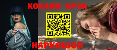 mdpv Тулун