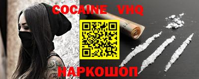 COCAINE Туймазы