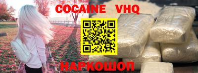 COCAINE Туймазы