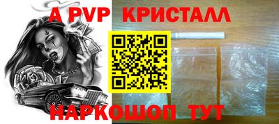 mdpv Тулун
