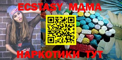mdpv Тулун