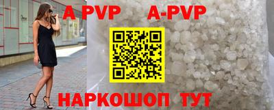mdpv Тулун