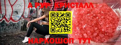 mdpv Тулун