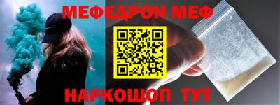 mdpv Тулун