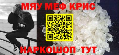 mdpv Тулун