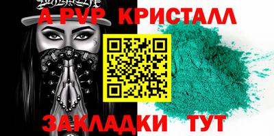 mdpv Тулун