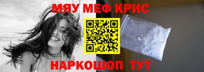mdpv Тулун