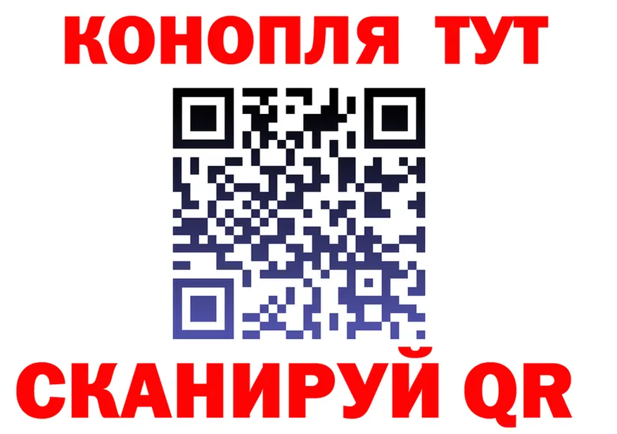 АМФ VHQ ссылка маркетплейс OMG Тюмень