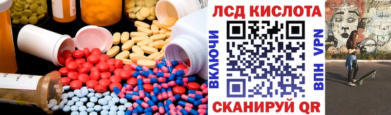как найти закладки  Тюмень  МЕГА ONION  ЛСД экстази ecstasy 