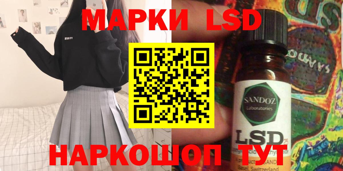 Тюмень  Лсд 25 экстази ecstasy  ЛСД экстази ecstasy  Вход с VPN 