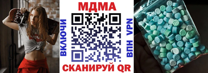 MDMA кристаллы  Тюмень 