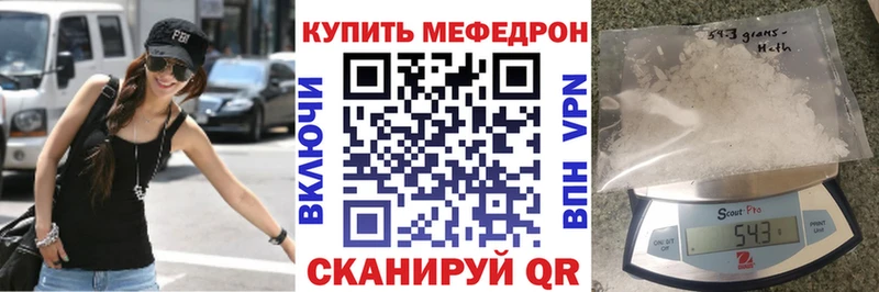 Меф  Тюмень