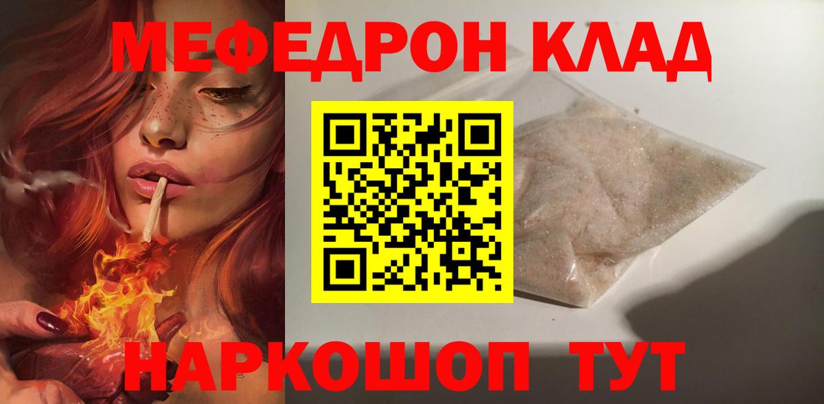 ГАШИШ  НБОМе  Тюмень  Экстази  APVP СК кристаллы  Меф   Вход с VPN  МАРИХУАНА  Кокаин 