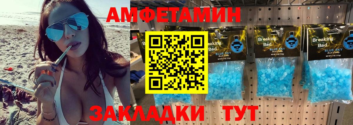 Тюмень  МЕТАМФЕТАМИН пудра  Вход с VPN 