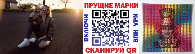 Марки 25I-NBOMe 1,5мг  купить наркоту  Тюмень 