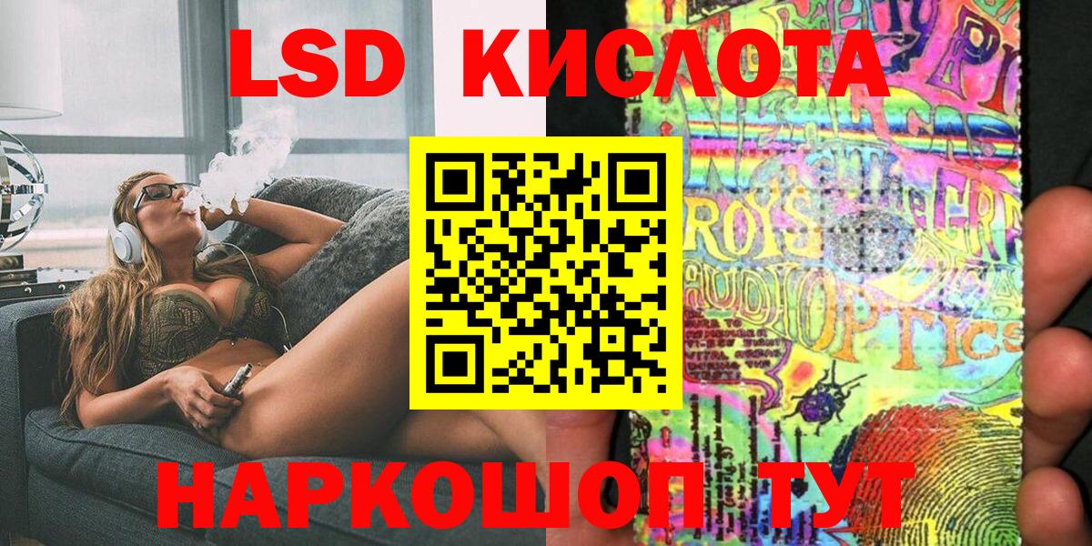 Марки N-bome 1,8мг Тюмень