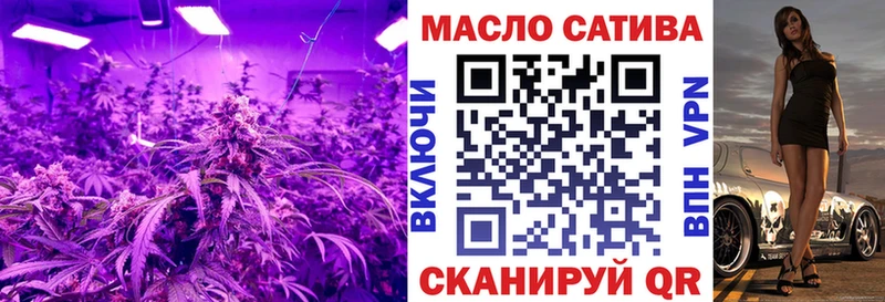 shop официальный сайт Тюмень ТГК THC oil наркошоп кракен зеркало
