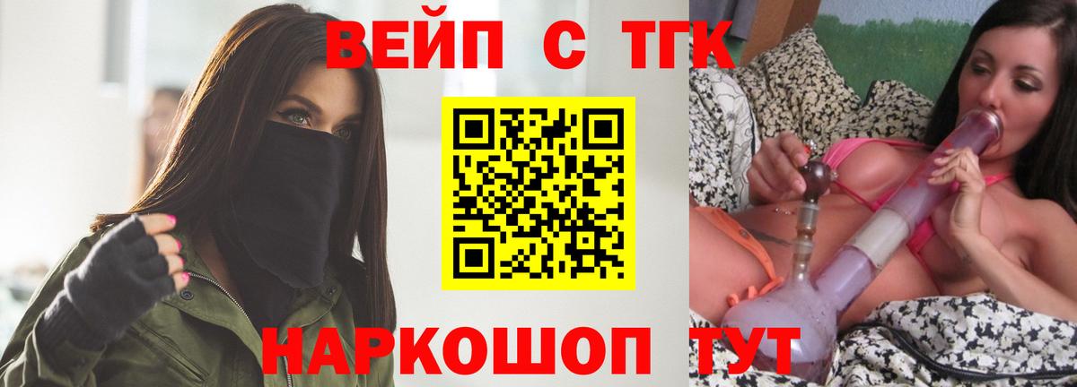Дистиллят ТГК THC oil  Вход с VPN  Тюмень 