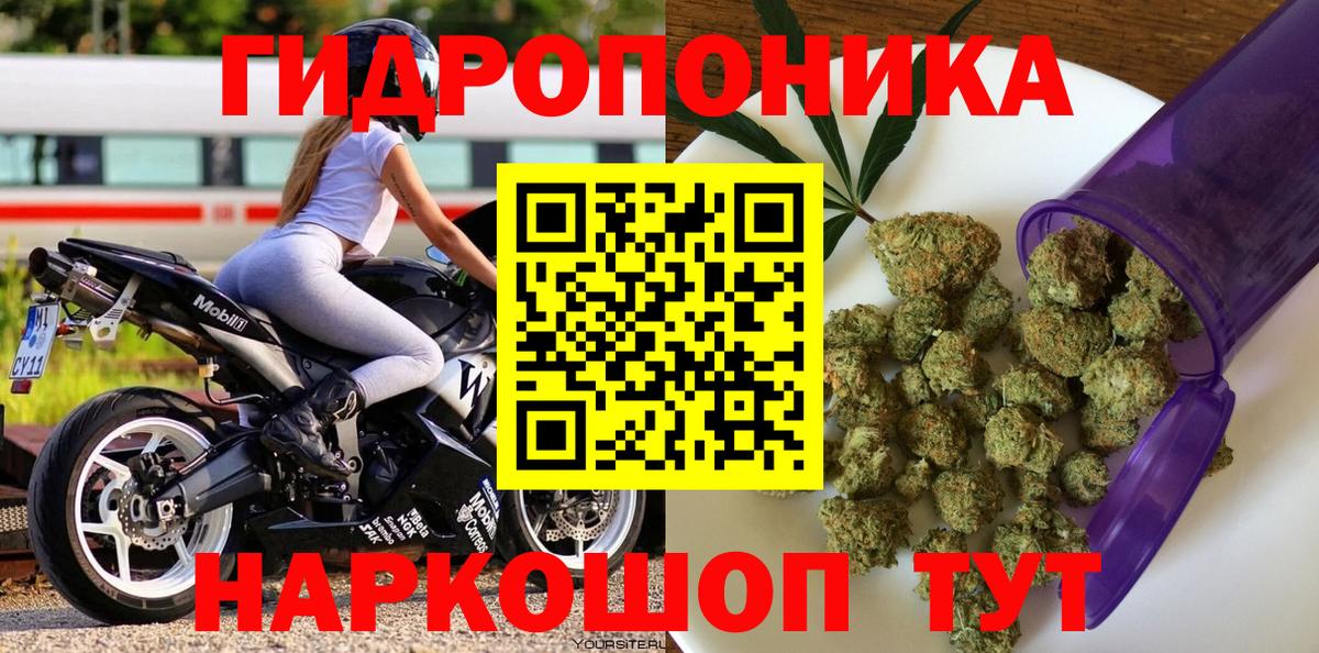 Тюмень  Бошки марихуана марихуана  Шишки марихуана White Widow  Конопля THC 21%  Вход с VPN 